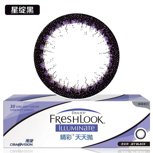 fresh look 睛彩日抛10片装 进口版 商品图6