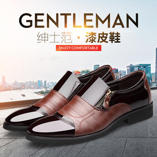 【服饰鞋包】男士商务皮鞋尖头正装男鞋加绒大码单鞋 商品图0
