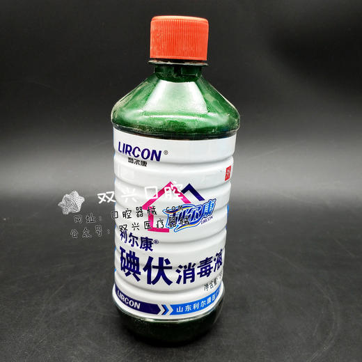 利尔康碘伏 商品图1