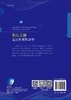 长江上游鱼类生殖形态学 商品缩略图1