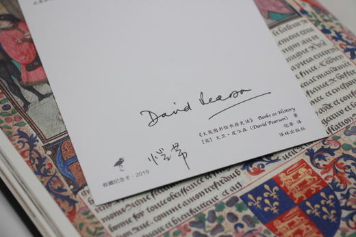 【宝藏库存】《大英图书馆书籍史话：超越文本的书》赠送签名卡 商品图4