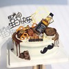 【优品系列】---【一醉方休2.0版】送男士、男友、老公、领导生日蛋糕 商品缩略图0