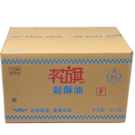 炸鸡酥油花旗起酥油16kg