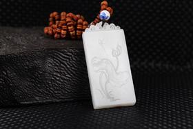 【山水福牌】和田玉(羊脂玉)挂件