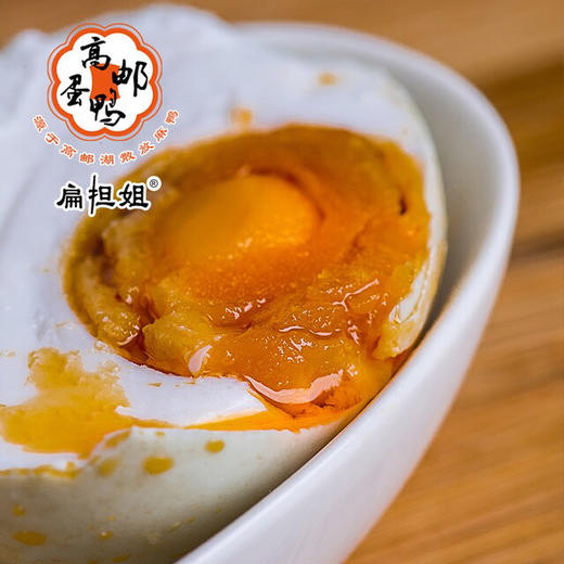 【下单后48小时左右发货】高邮湖 扁担姐 麻鸭蛋75g16枚 商品图2