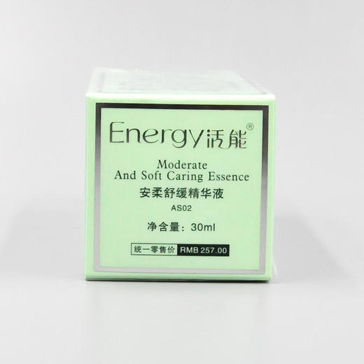 蝶恋花活能安柔舒缓精华液30ml 商品图3