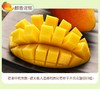 预售隔天到货水仙芒果一箱 商品缩略图4