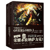 正版现货包邮 OVERLORD1 不死者之王 黑暗战士 Bb站同名番剧骨傲天再现传说 奇幻冒险网游小说简体中文版 新星出版社丸山黄金著 商品缩略图1