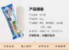 延边冰凉打糕 商品缩略图3