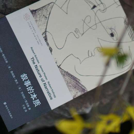 叙事的本质 商品图4