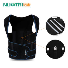 诺泰矫姿带缓解驼背提升气质矫正姿势昂首挺胸儿童成人可用改善驼背