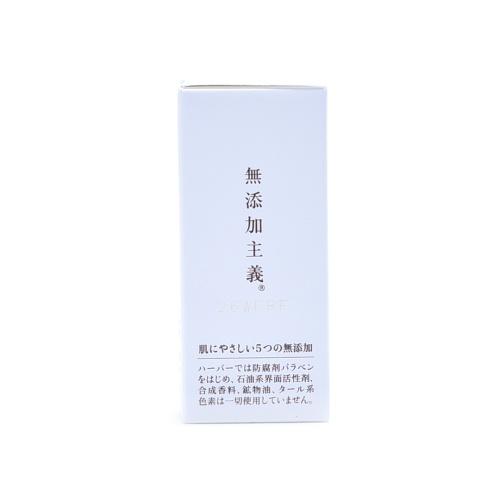【跨境】HABA||角鲨烷焕白美容油||30ML 商品图3