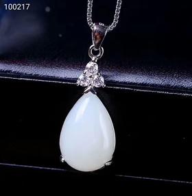 s925银镶和田玉白玉水滴吊坠