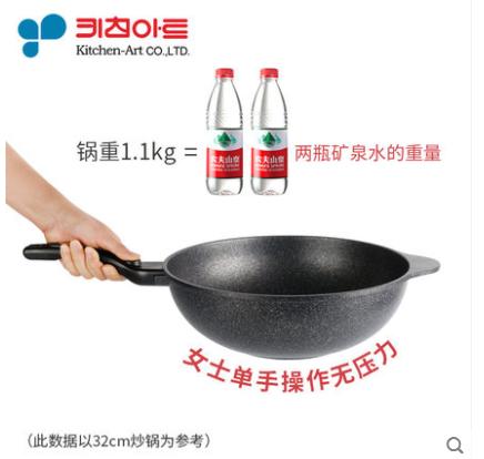 【门店直发】Kitchen-Art韩国进口麦石锅麦饭石炒锅不粘锅电磁炉燃气通用赠木铲32CM礼盒 商品图1