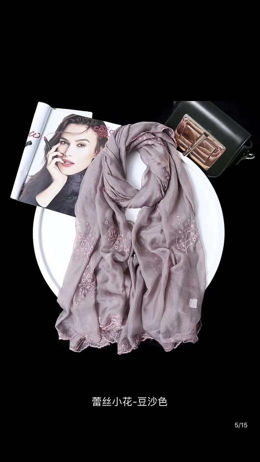 春夏新款蕾丝绣花长丝巾 130*200cm 商品图2