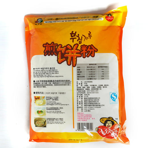 小伙子香酥炸粉/煎饼粉1kg 商品图1