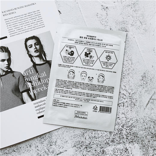 【门店直发】JM solution 蜂蜜保湿面膜 10片/盒 商品图2