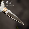 茶香记 复古合金剪刀 秀竹工艺剪刀 实用 茶道零配件 商品缩略图2