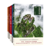 地道风物套装（5册） 贵州  银川 黔东南  帕米尔 广西 商品缩略图0