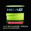 海德 HEAD 网球拍吸汗带 手胶 粘性磨砂握把皮 商品缩略图1