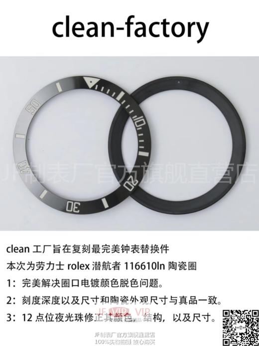 V9劳力士黑水鬼潜航者116610LNchaoji副本黑鬼 蓝色游丝3135机芯和904L钢，而且机芯的稳定性相当高，可选购Label Noir五珠表带 商品图7