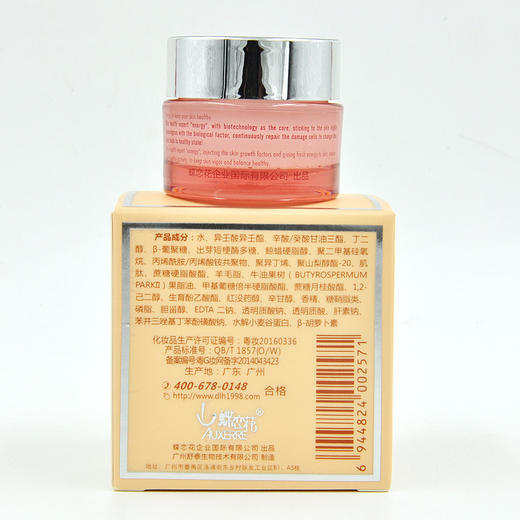 蝶恋花活能平滑赋活眼霜15g 商品图4