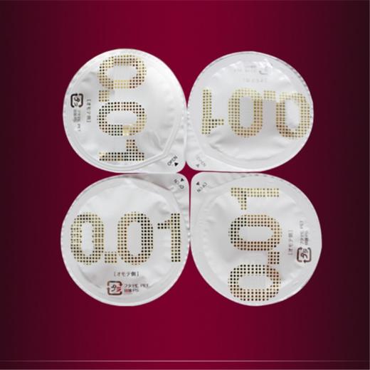 【门店直发】【保密发货】幸福/相模001 商品图0