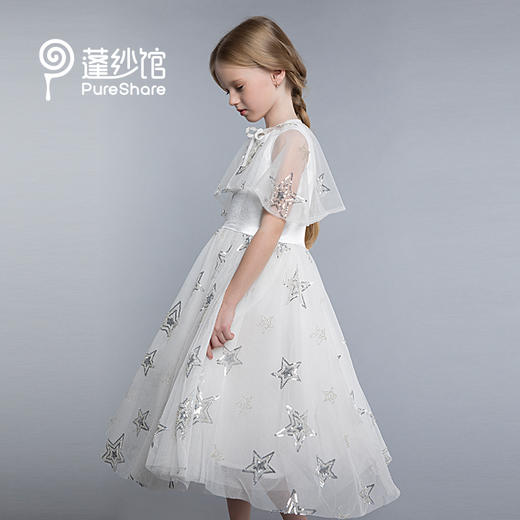 pureshare 蓬纱馆 银色星星披肩生日礼服女童高贵公主裙连衣裙-银色星星纱裙 商品图0
