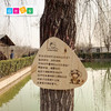 溪谷森林自然教育语录牌户外木刻雕刻牌 商品缩略图3