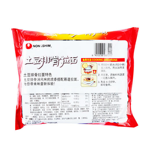 农心土豆排骨拉面120g 商品图1