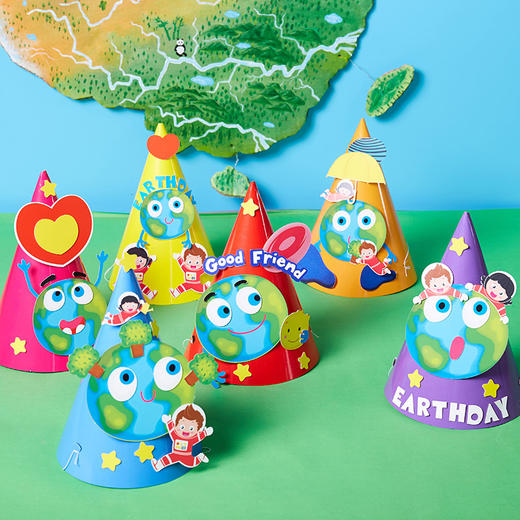 地球日帽子 手工diy 儿童帽子立体粘贴画手工制作材料包幼儿园 商品图2