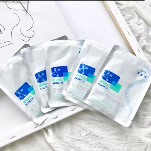 【门店直发】敷尔佳白膜医用面膜玻尿酸补水痘印5片/盒 商品图1