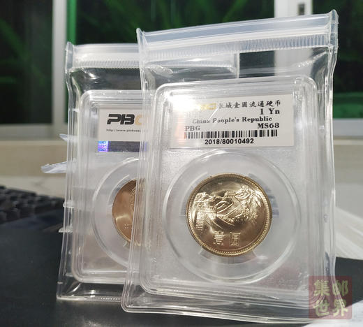 1981年1元长城评级币，我国早期1元流通币 封装保真！经典收藏 商品图0