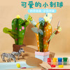 可爱的小刺球  儿童绘画立体拼装贴画diy幼儿园手工材料包diy植树节 商品缩略图0