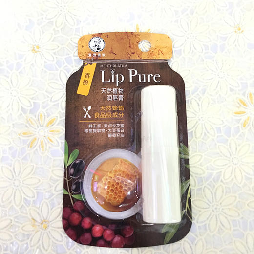 【门店直发】曼秀雷敦天然植物润唇膏4g 男女无色 保湿滋润 补水防干裂（新老包装随机发货） 商品图4