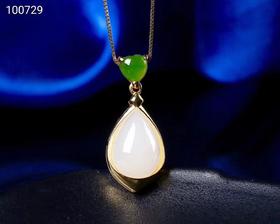 s925银镶和田玉羊脂玉水滴吊坠