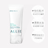 Kanebo佳丽宝/嘉娜宝 ALLIE防晒啫喱SPF50+PA++++ 90g   保湿隔离防晒 商品缩略图3