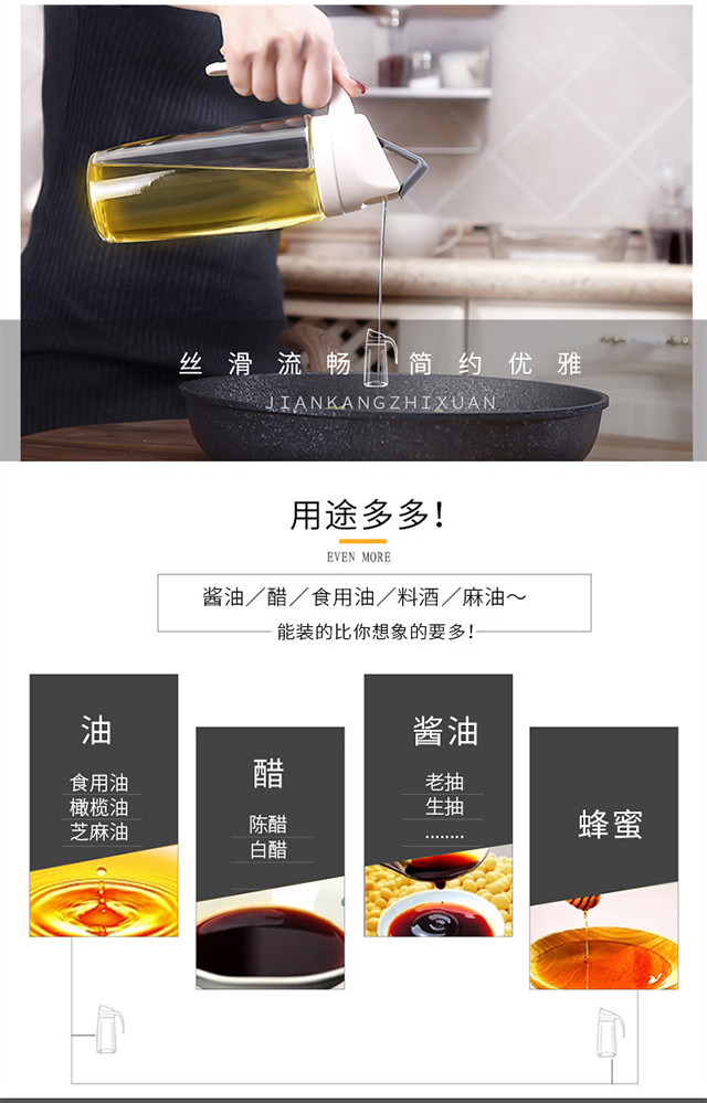 新款自动开盖油壶 - 颍河鲨商城