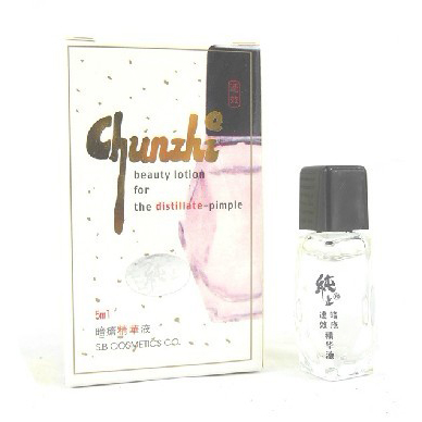 【门店直发】纯止暗疮精华液 te效qu痘 5ml