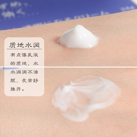 【门店直发】狮王PAIR 暗疮膏qu粉刺qu印 商品图3