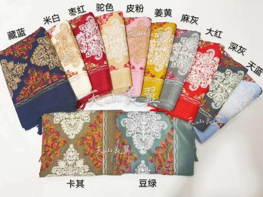新疆羊绒 新款西域吉祥花刺绣披肩/围巾 70*200cm  12种颜色可选 商品图0