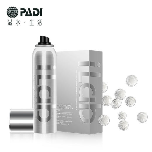 PADI Gear 法国iLab环保户外小银瓶防晒隔离喷雾 商品图0