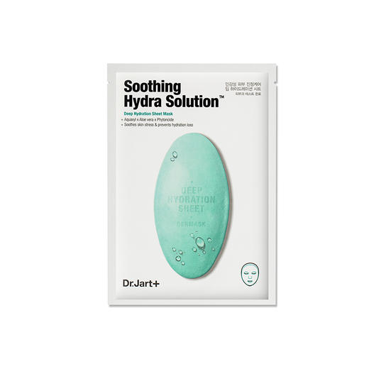 【门店直发】蒂佳婷 绿色药丸补水zhen静面膜 5片/盒【新老版随机发货】 商品图5