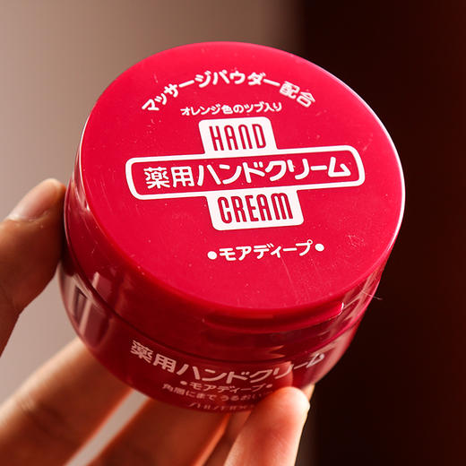 【门店直发】资生堂经典尿素护手霜100g  日版 商品图3