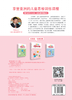 幼升小必备产品 儿童思维训练365天（初级篇） 商品缩略图2