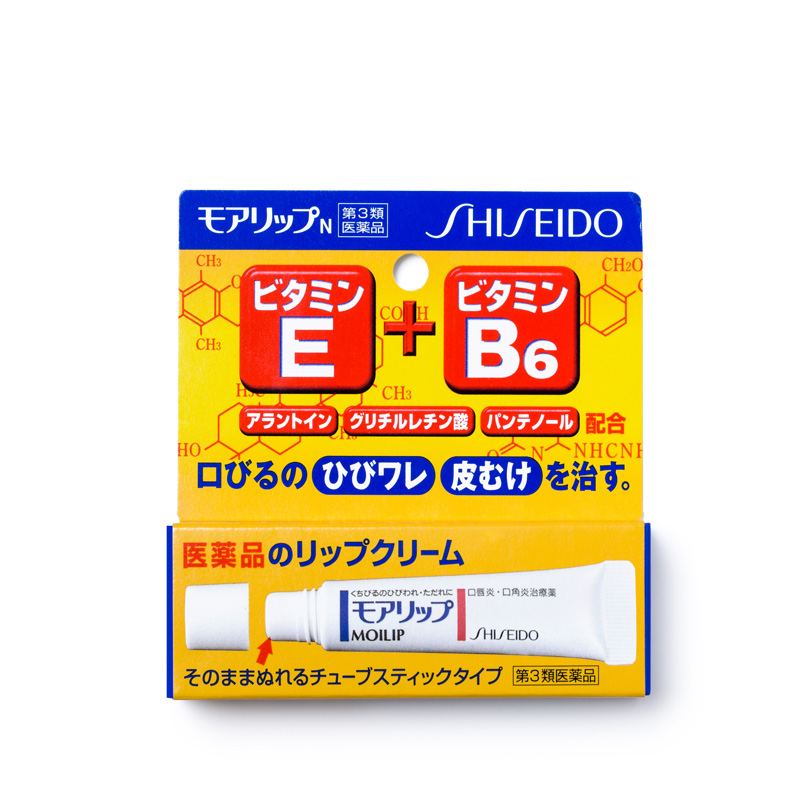 【门店直发】资生堂 MOILIP修复润唇膏8g