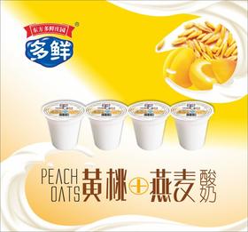 四连黄桃燕麦140g*4杯*2条