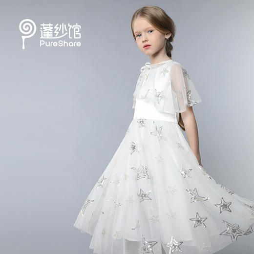 pureshare 蓬纱馆 银色星星披肩生日礼服女童高贵公主裙连衣裙-银色星星纱裙 商品图1