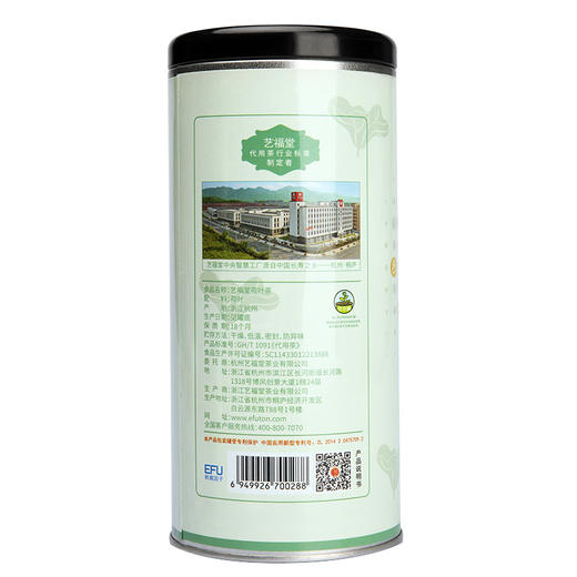 艺福堂 荷叶茶 优质精选 颗粒荷叶 200g/罐 商品图1