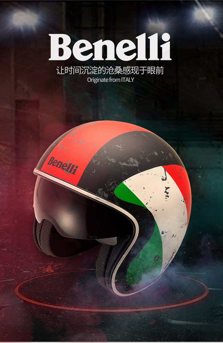 benelli贝纳利bh23摩托车机车头盔半覆式男女复古半盔四季安全帽